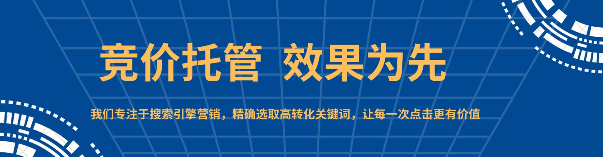 盐埕快手信息流